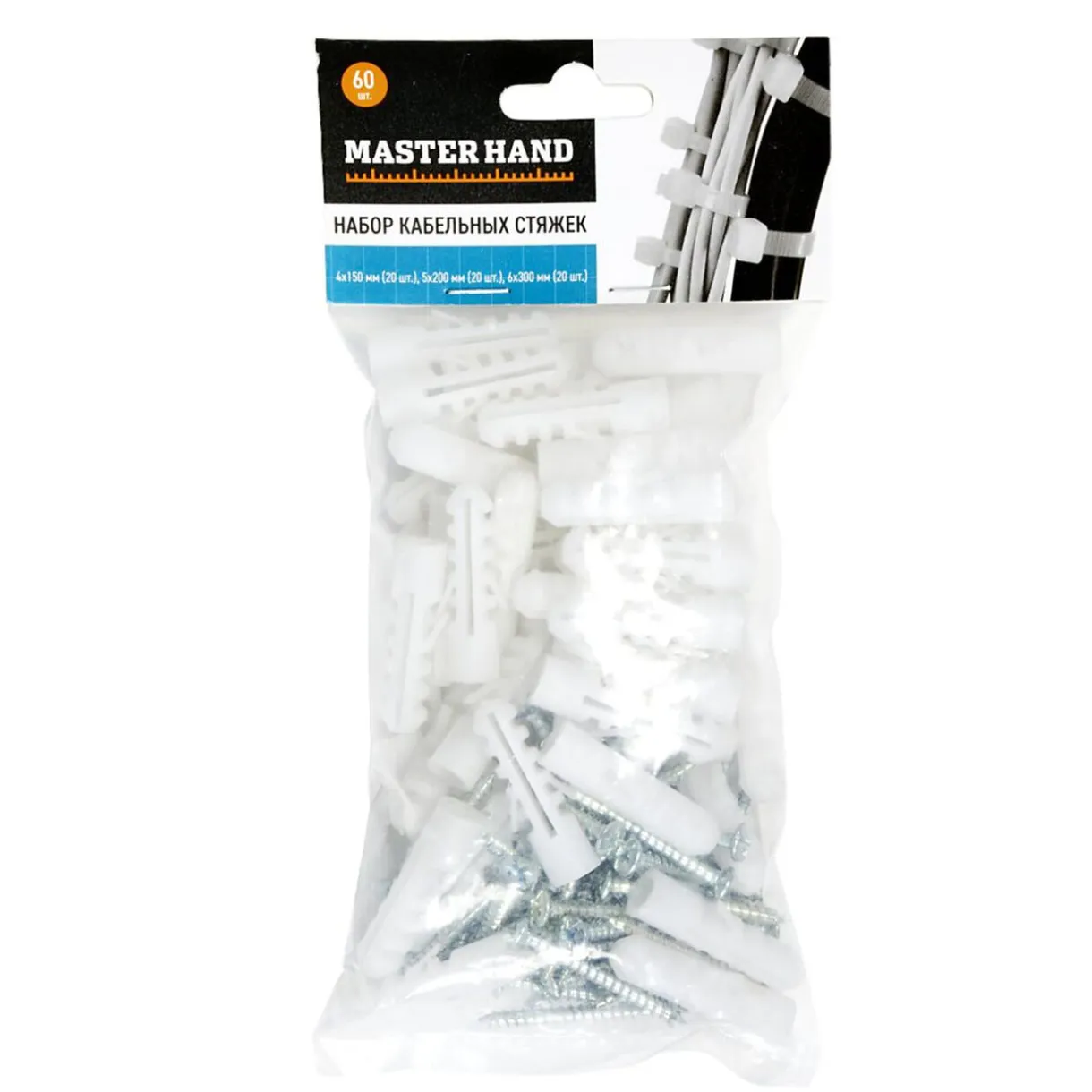 Gifi Boîte de 50 chevilles 10mm